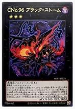 ルルウィルビー 未使用品 ネオンジャガードソフトタックスカート 総柄 サイズ2 Z/X -Zillions of enemy X- ちびゼク☆カワイイパニック！ | TCG